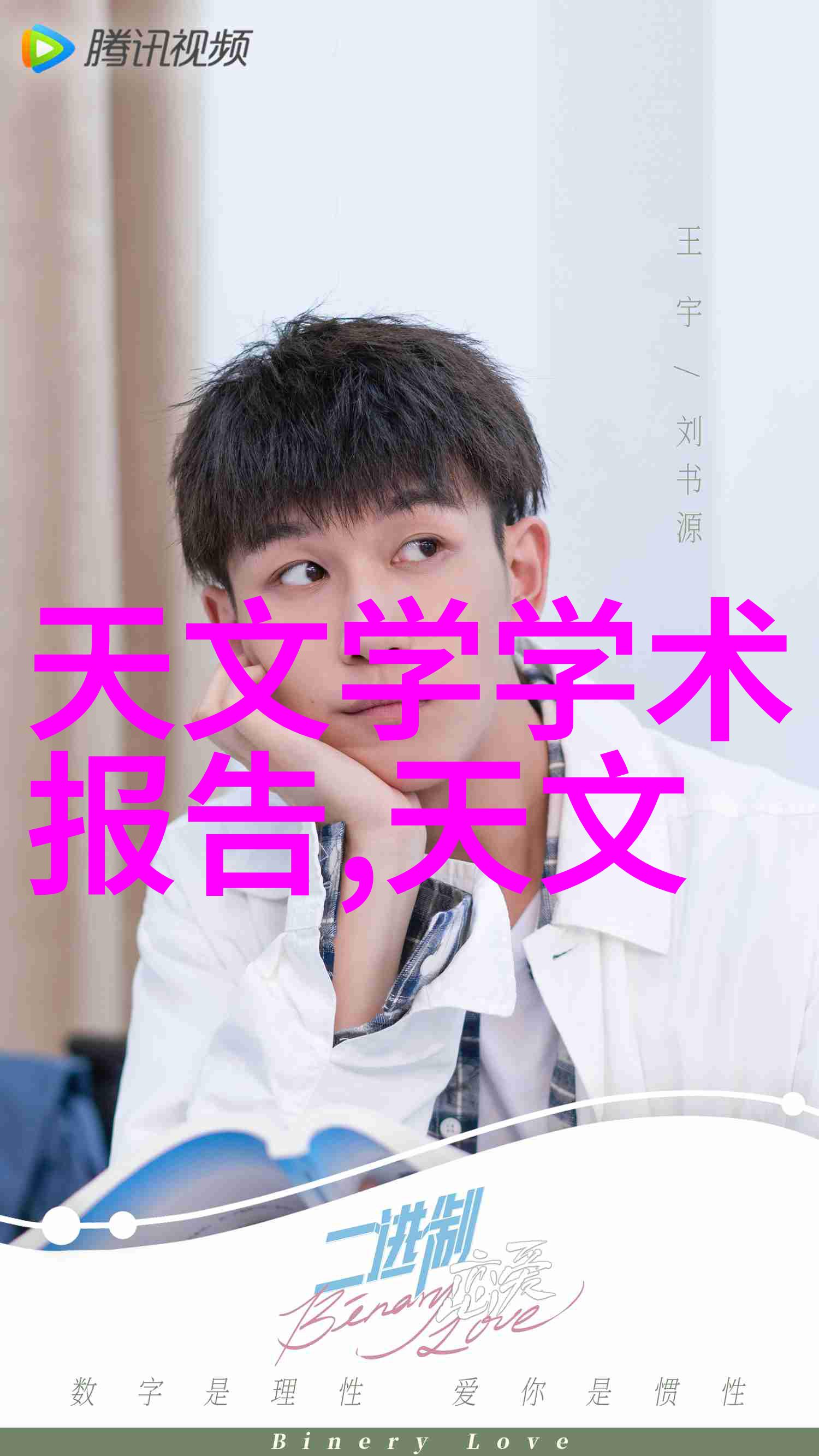 催化剂固载技术进展及其在反应器内部应用分析