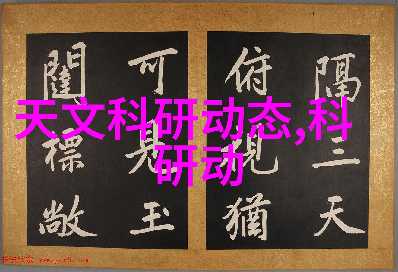 广杰环保油烟净化器引领市场逆转连跌6年重回增长缘何触底反弹