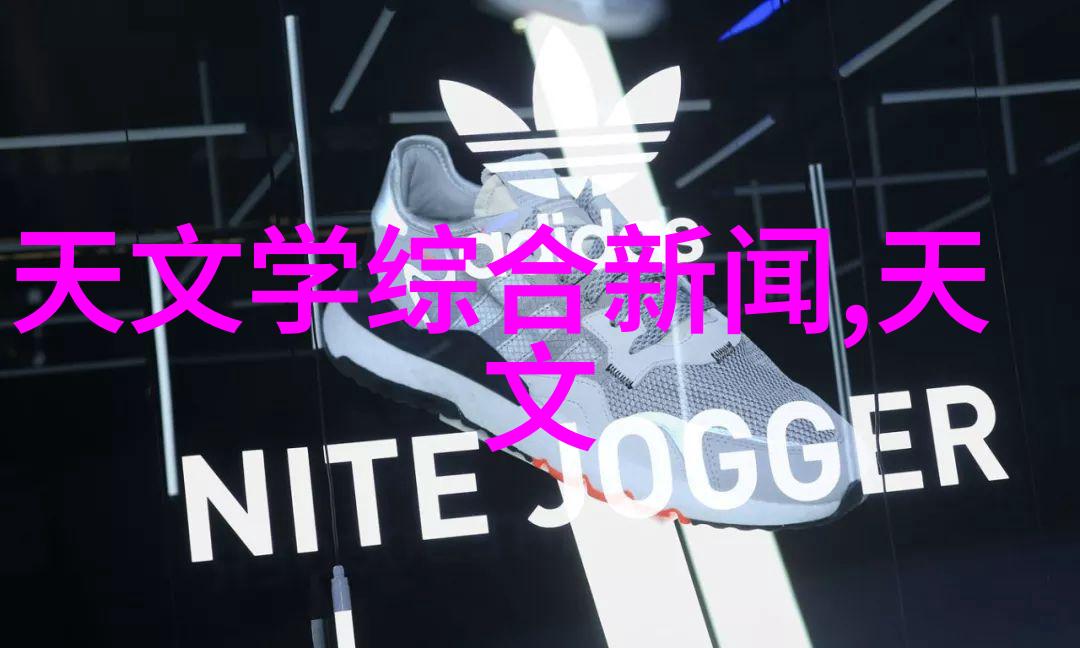 水质参数解析揭秘正常范围之谜