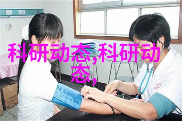 带式干燥设备在现代工业应用中的研究与发展