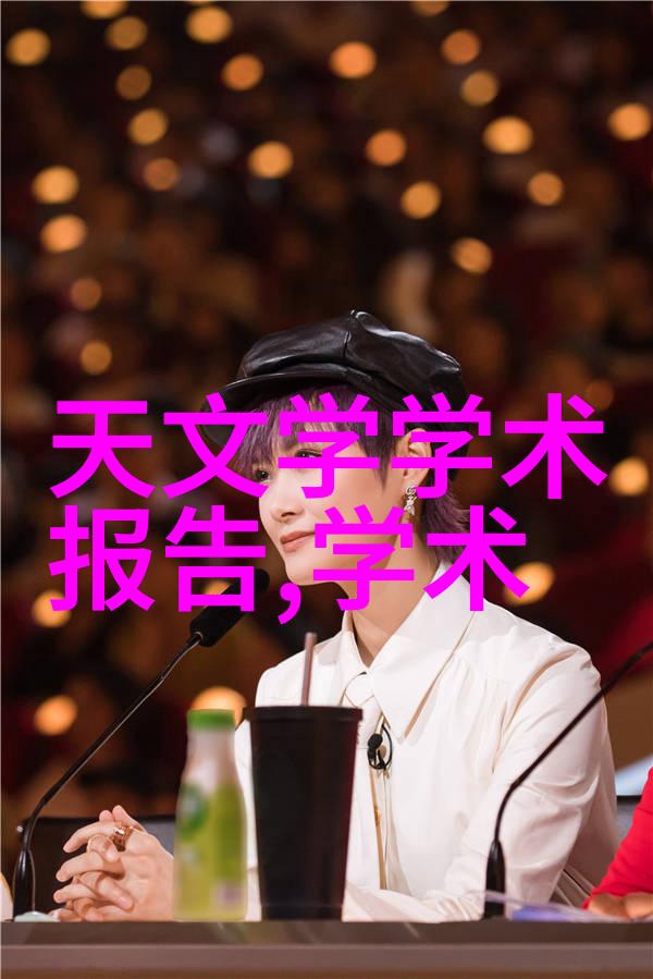 财经评论-通往富贵之路深度解析发发财经的秘诀