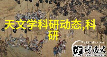 如何通过华为手表App实现与家人或朋友之间的实时通讯互动