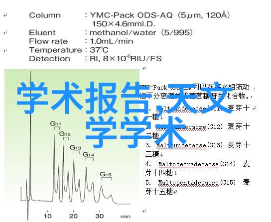 光电结合让芯片实现光速处理