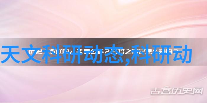 在压力之下我们如何面对那些试图揭示真相的仪器
