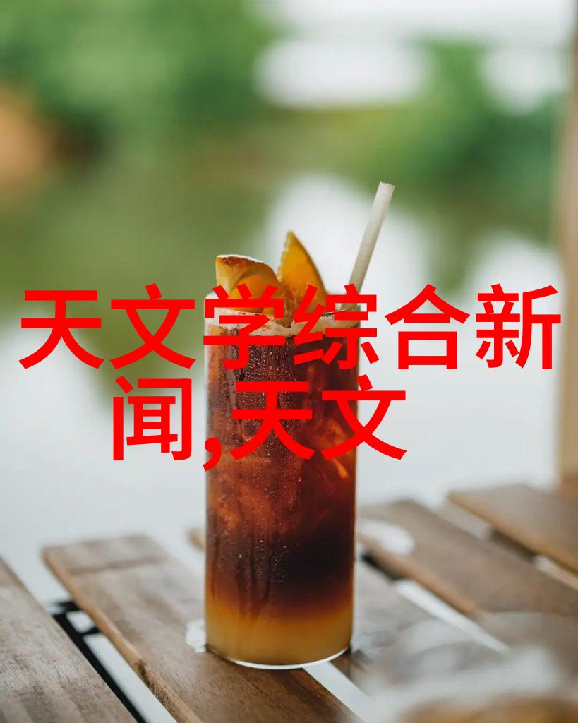 不锈钢波纹填料的奇迹构建耐久的未来