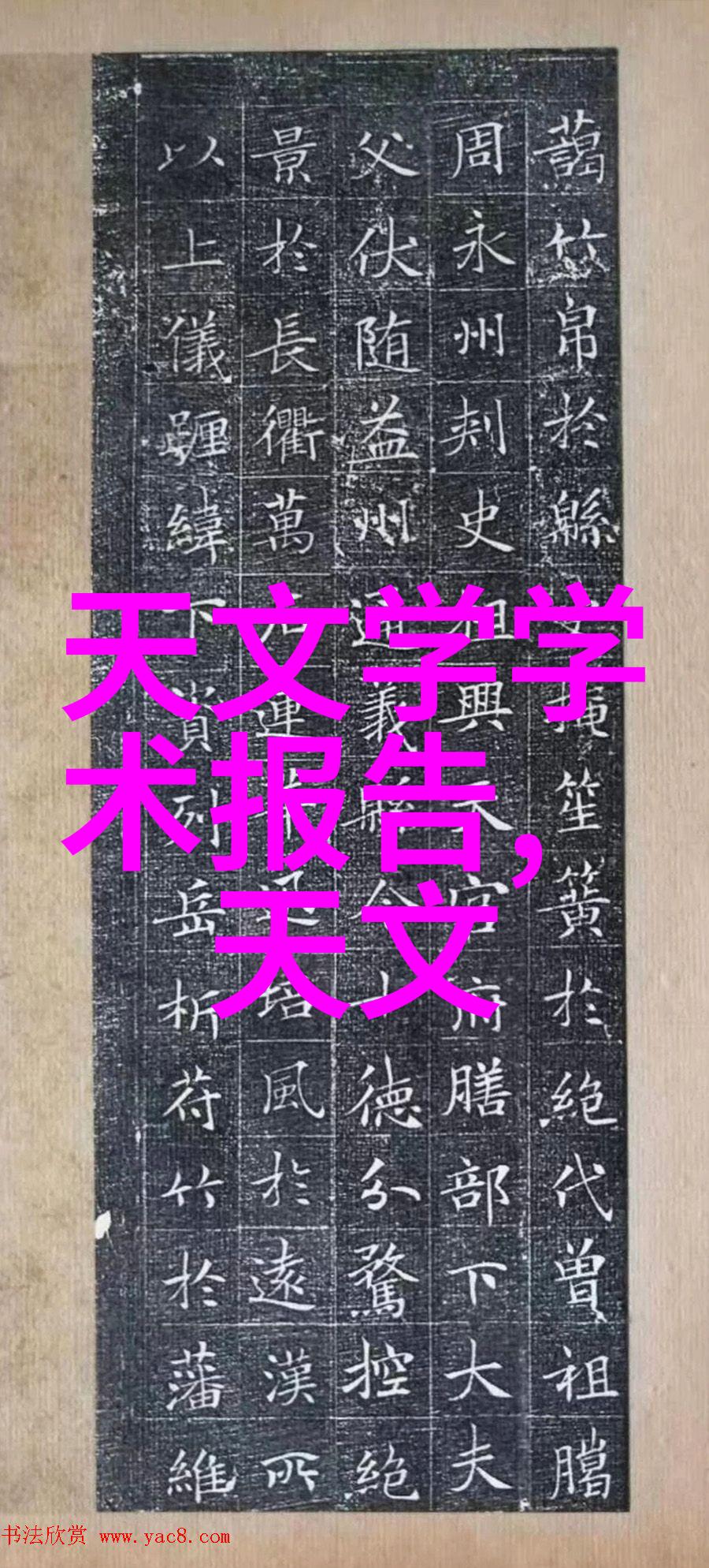 房客无罪国度小说全文免费阅读无广告我是房客你们是推手揭秘这个神奇的阅读世界