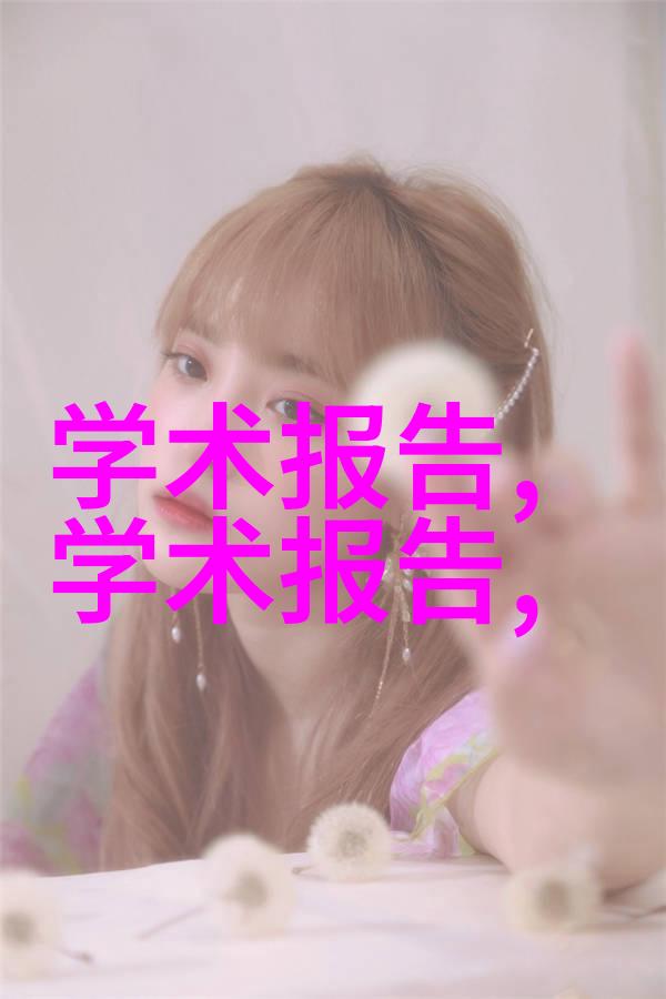 净化器水家庭健康的守护者