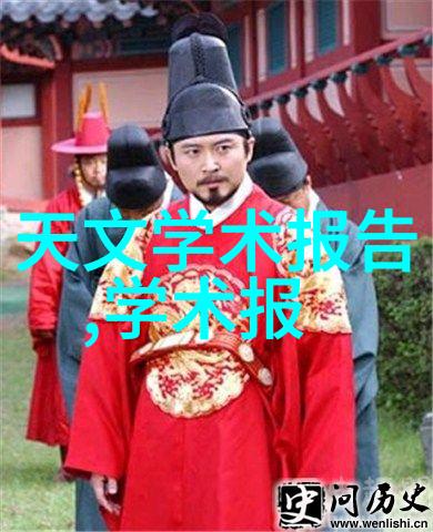 文心阁古籍珍本探索传统文化的宝库