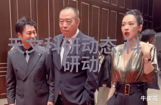 化工原料化学工业的基础材料