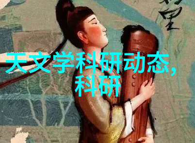 探索生物膜填料挂膜技术透视创新医疗材料的未来