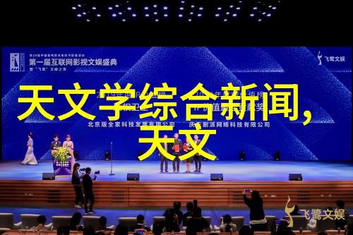 树木间的化学舞蹈揭秘Aspen固定床反应器的神奇之处