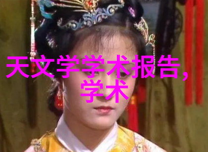 光刻机的天价一项高科技设备的沉重代价