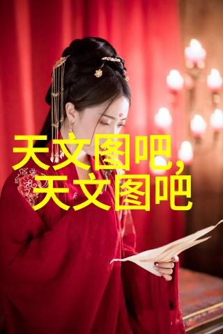 化工炮灸的原理它是如何影响我们的身体和心灵