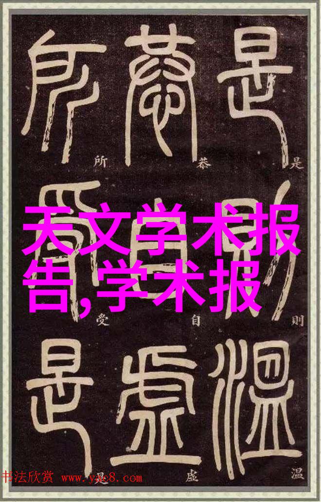 探究年级第一英年早婚现象的社会根源与影响