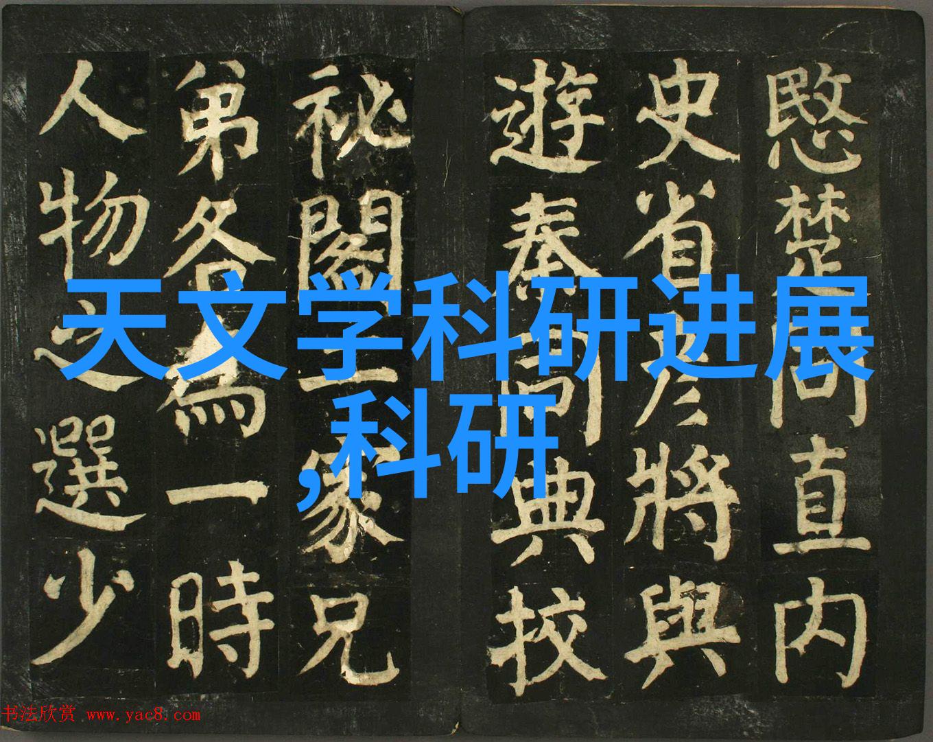 广西财经学院网站智慧财经创新未来