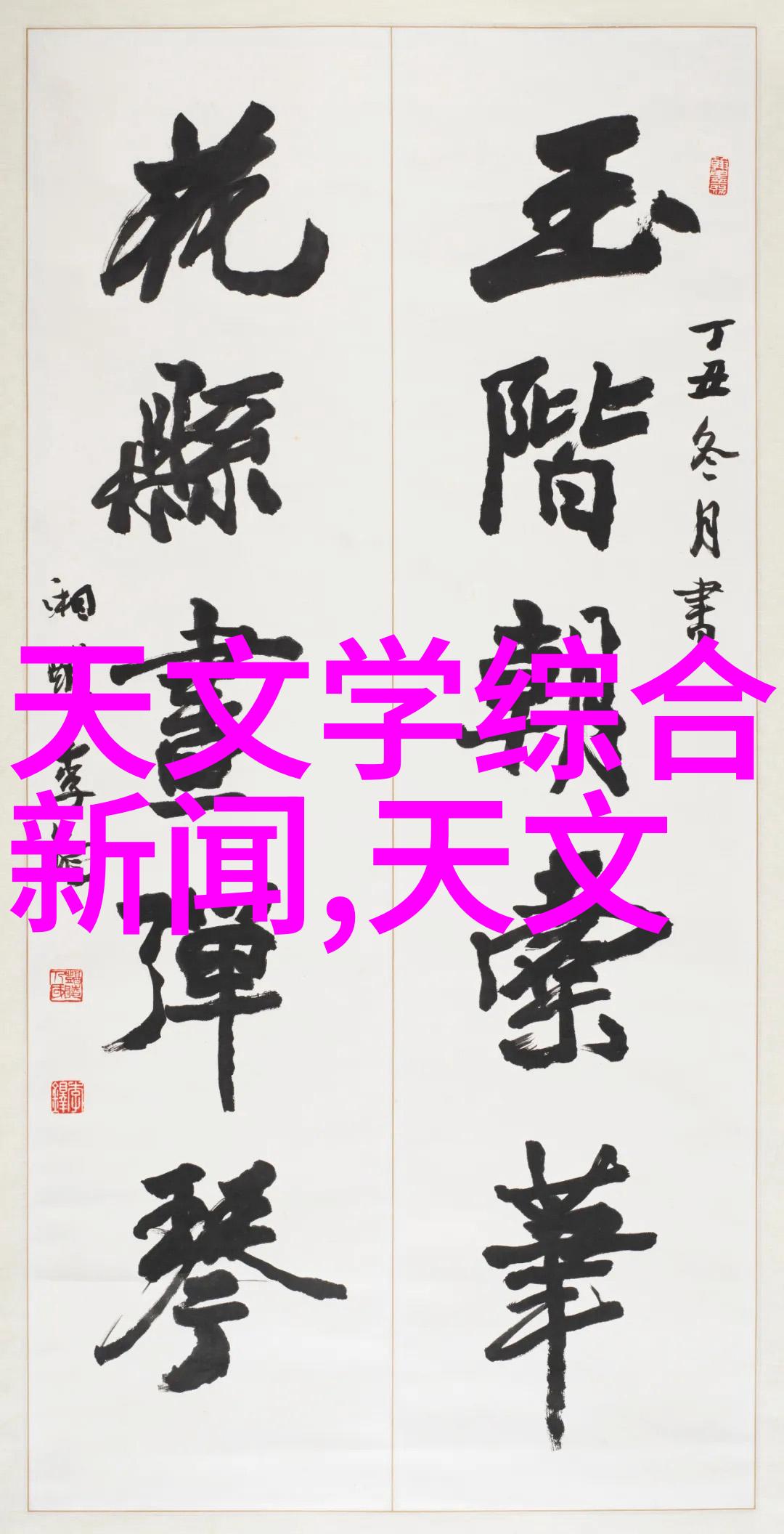 汽车零部件分类探究四大类的重要性与作用