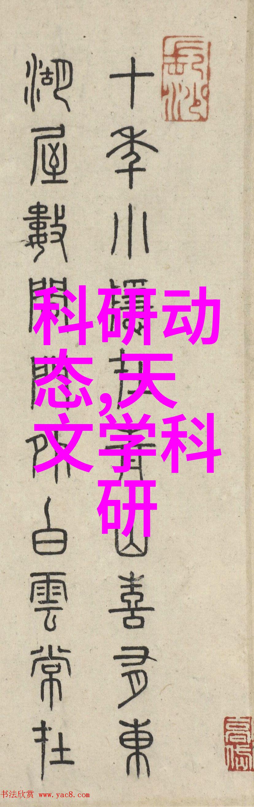 超微粉碎机设备我的小秘密武器