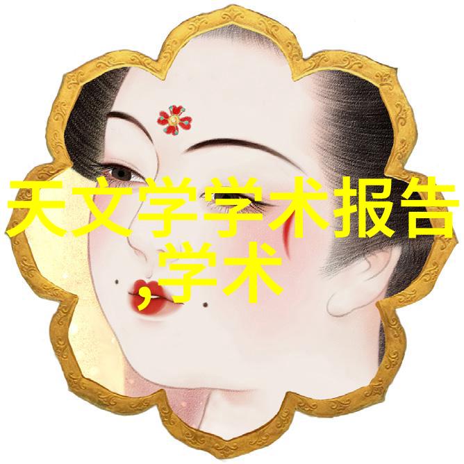 abs波纹斜板填料高效耐磨的建筑装饰材料