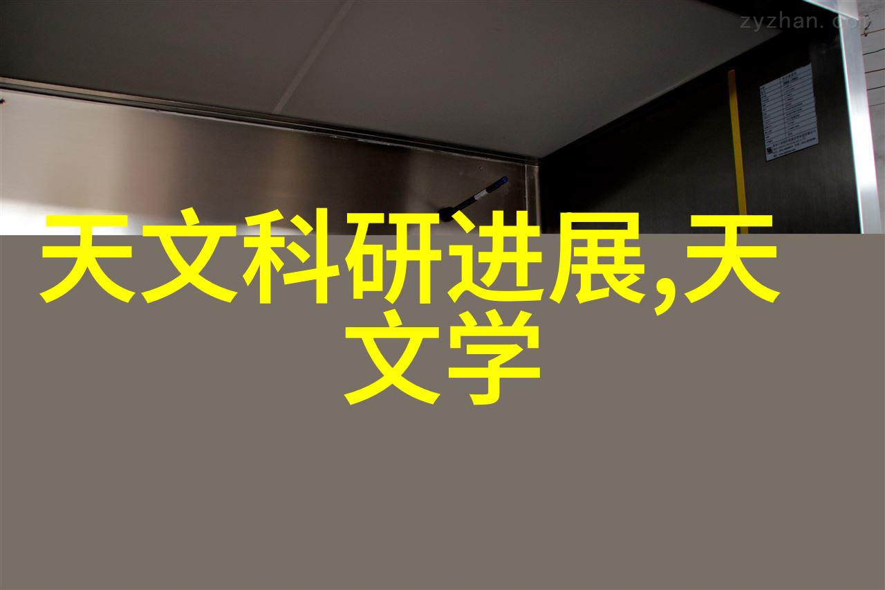 赤波消毒隐秘的红外线杀菌者