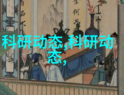 双级反渗透水处理系统理论研究与实践应用概述