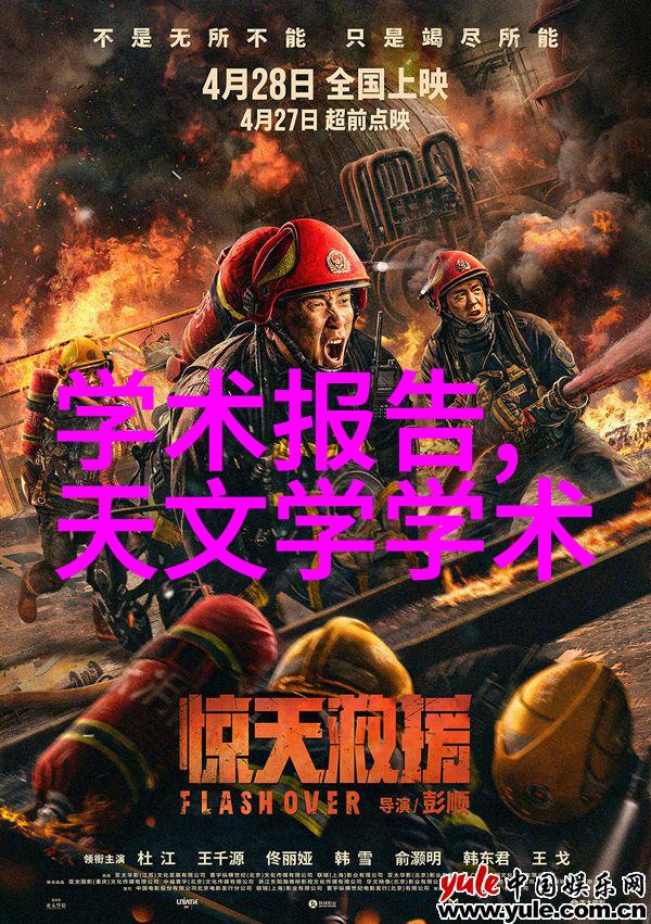 贵州财经大学青春财富的起点