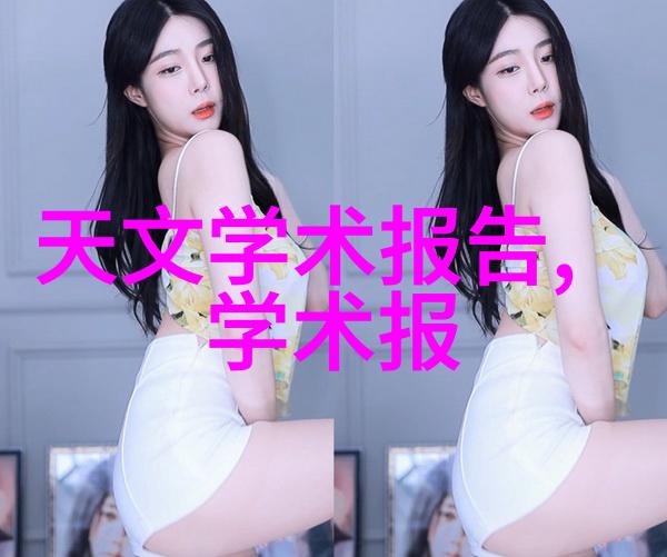 网上知识的殿堂博学测评网的崛起与影响