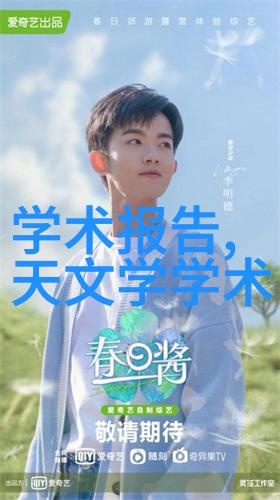 反应釜共线设备时空之弦的交响
