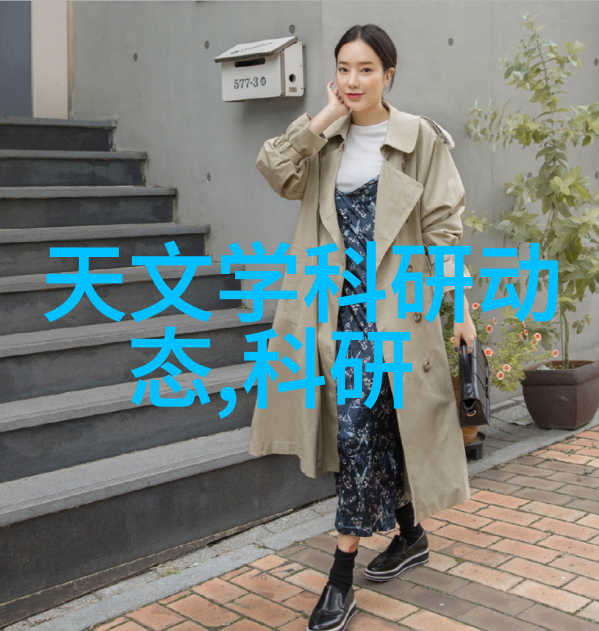 污水净化革命创新技术与制造废水处理设备的未来发展