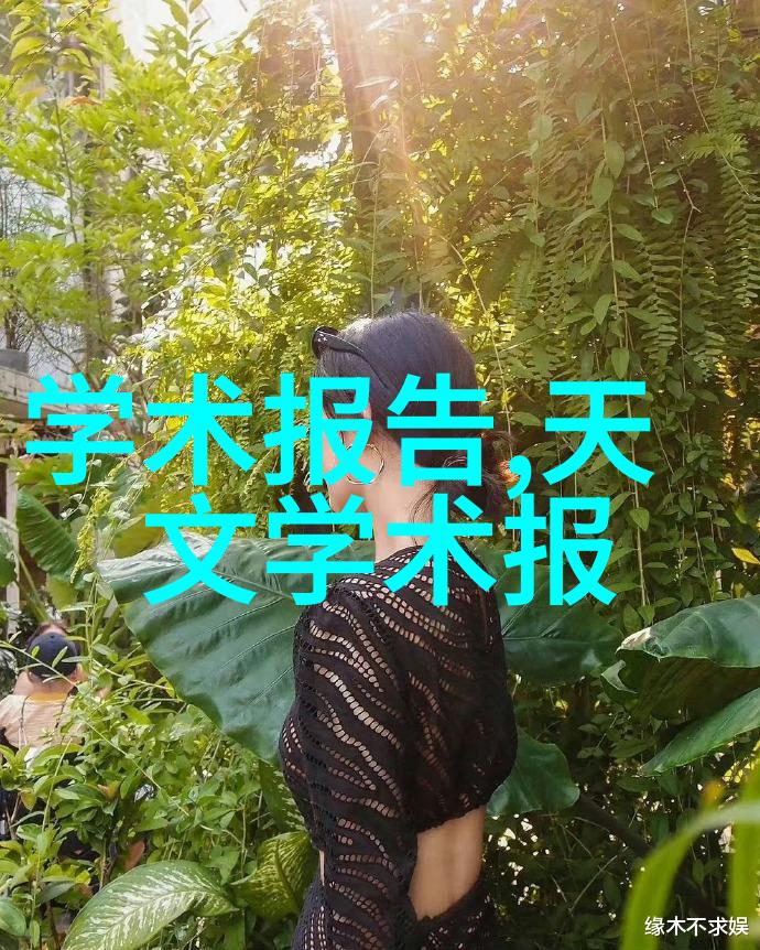 家居美学梦幻装修风格图片集锦