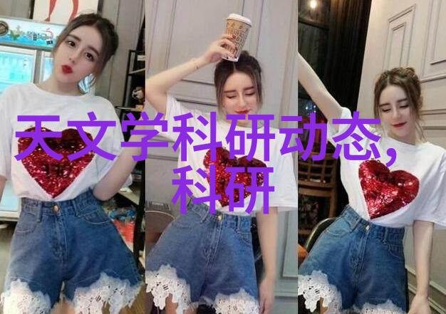 客厅美学大师class探索装修效果图大全的艺术与智慧