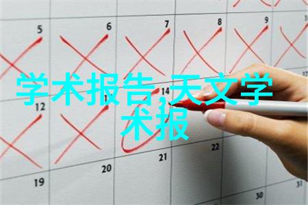 水质总配留溶解固体TDS值参考表