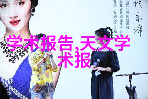 网装新潮齐装公司的设计奇迹