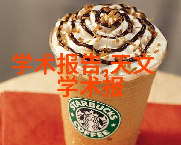 科技奇迹未来世界的无限可能