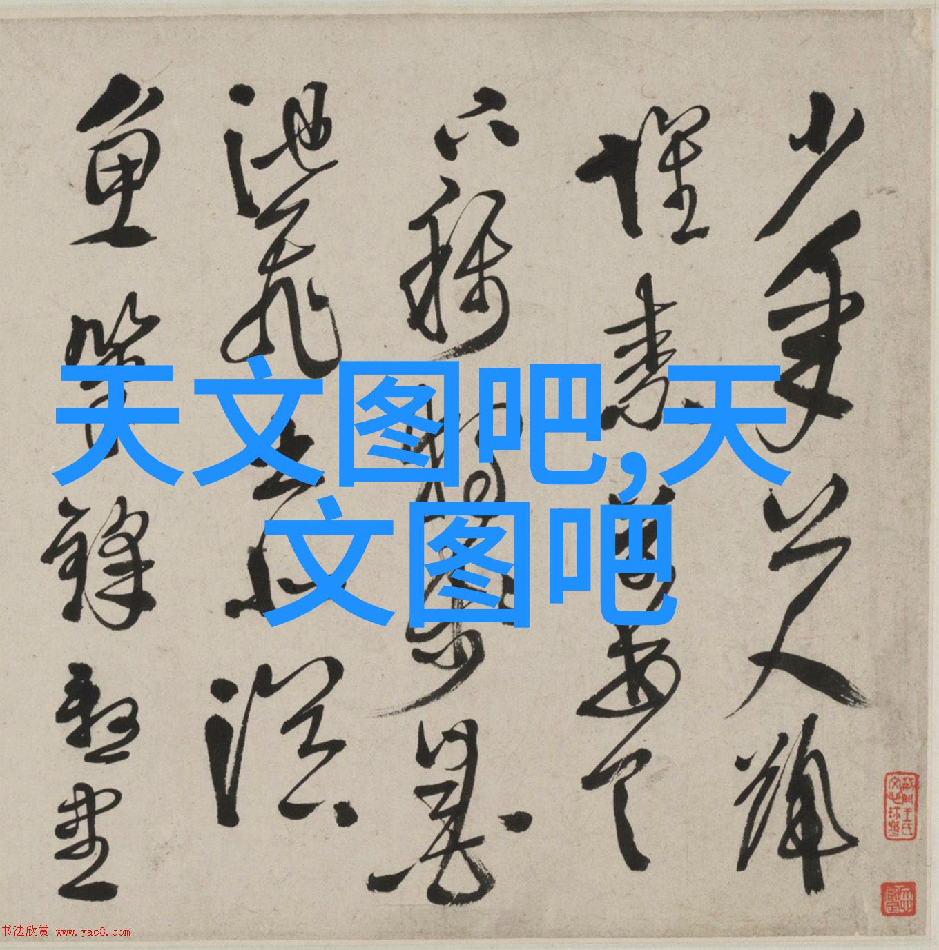 管道尺寸谱流体韵律的规范之歌