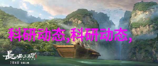 水产养殖环境监测技术的进步与应用