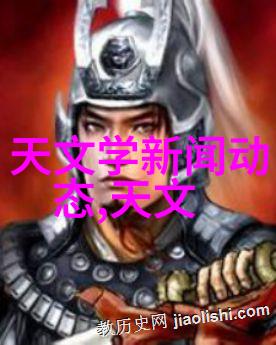 机翼上的秘密输送机背后的谜团