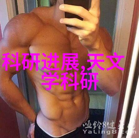 传动带的秘密剖析驱动效率与耐用性的关键因素
