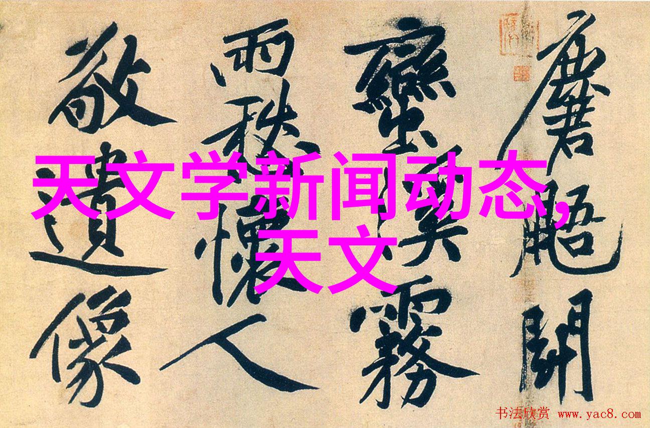 未来几年一体化废水处理技术将如何发展