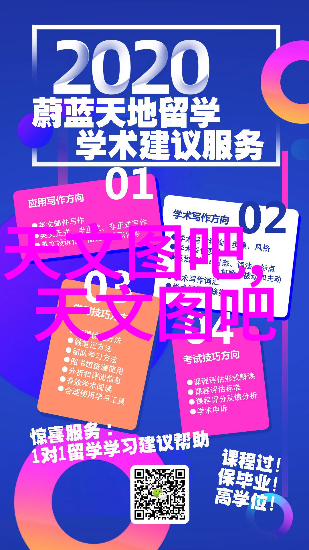 水质检测-揭秘清澈源头水质分析的科学与艺术