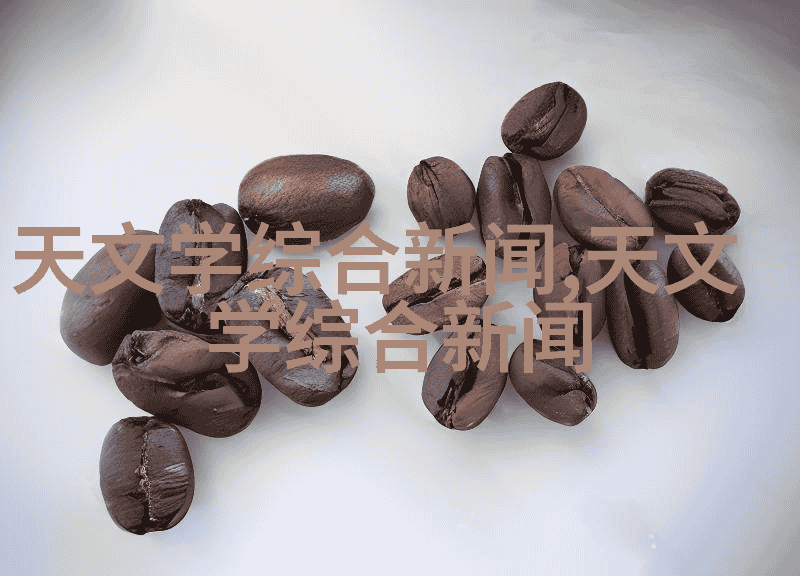 电子产品组成部分