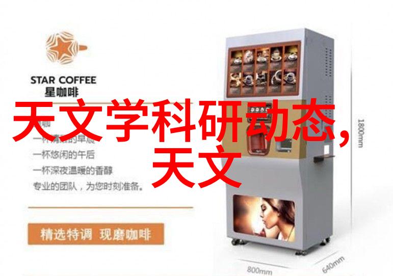 消毒灭菌的化工之道清洁世界的守护者