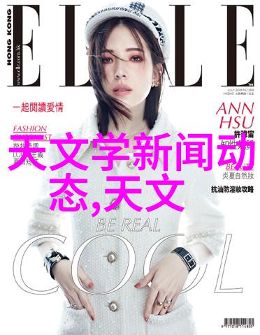 中国自主研发芯片的挑战与机遇