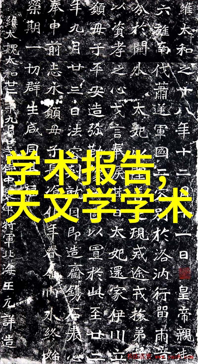 纯净生活小区内的水之源
