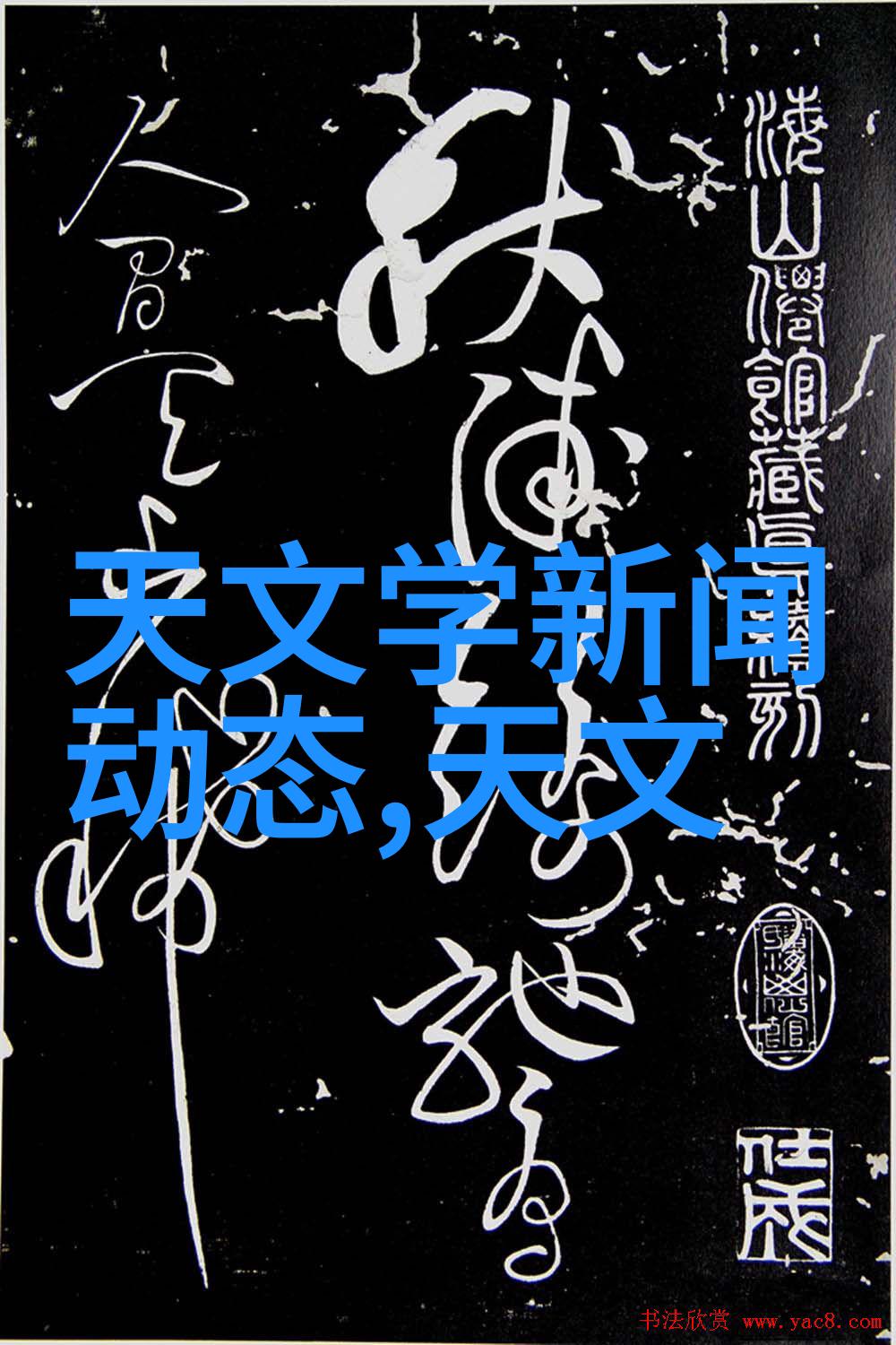 中国首届婚纱主题艺术摄影展在北京举办
