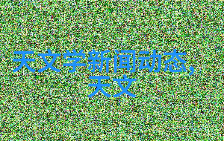 智能交通之光时空的调节者