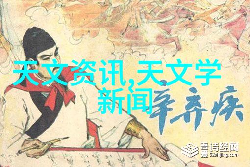 中国工业互联网研究院编制-构建智造新高地中国工业互联网研究院的编制与发展策略