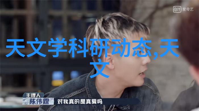 东富龙翱翔天际的梦想之翼