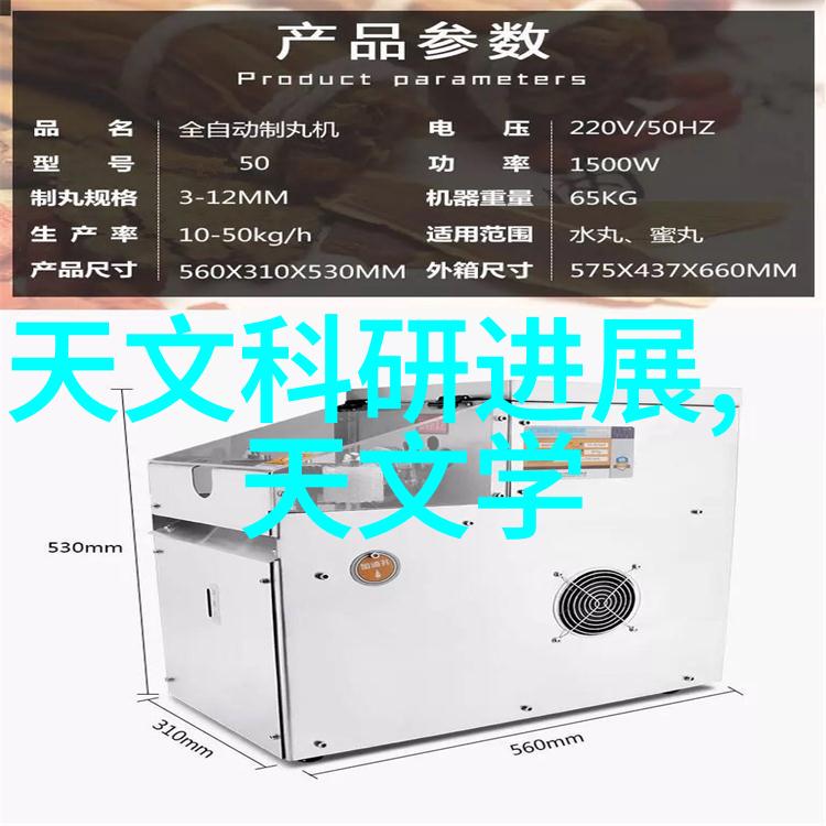 宜兴市海德分离机械有限公司专注于环境保护与工业创新之选