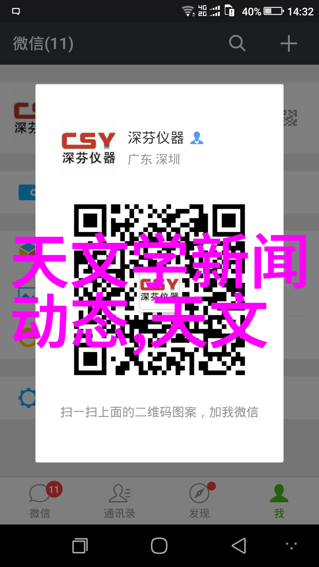 空气分离二氧化碳设备-高效能的绿色生态解决方案