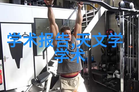 旋转魔力管式离心机的精巧结构揭秘